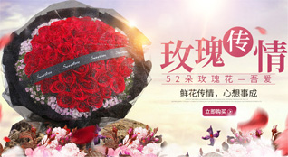 山东潍坊安丘市兴安街道韩家后社区鲜花速递